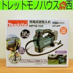 デスコア　6枚セット アイアンセット 6本 セット