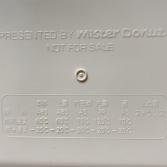 限定 お弁当箱 ランチボックス セサミストリート ミスタードーナツ 箸付きの画像