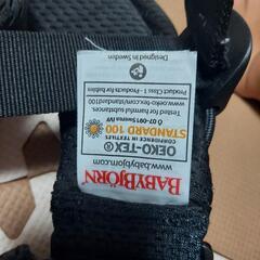 ベビービョルン抱っこ紐の画像