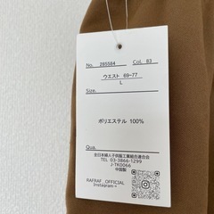 レディース　ズボン　Lサイズ　新品の画像