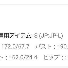 新品未使用 ハイウエストロングスカートの画像