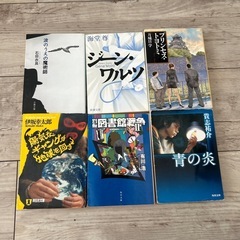 文庫本まとめ売り