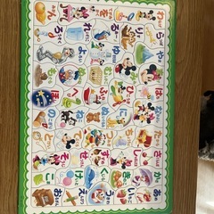ひらがな　ディズニー　パズル