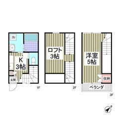 💙フリーレント1ヶ月！敷礼０！《1K》千葉市♦千葉寺駅から徒歩9...