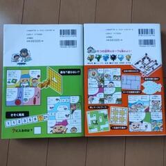 10才までに遊んできたえる算数脳パズル&めいろ2冊セットの画像