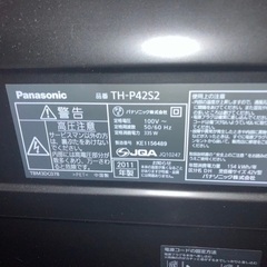 42in 液晶テレビの画像