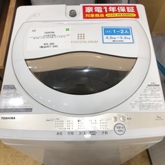 【1年間動作保証付き】TOSHIBA  洗濯機5.0kg2022年製