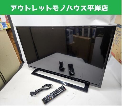 ①東芝 32インチ 液晶テレビ 2018年製 32S22 TV 2チューナー  32型 レグザ TOSHIBA 札幌市 平岸店