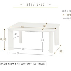 家具調こたつ★コパン960の画像