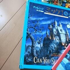 ミッケ！8冊セットの画像