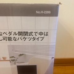カリスⅡ カリス2 20L パール金属 ステンレス製 ペダルペール 5個の画像