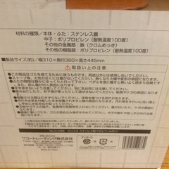 カリスⅡ カリス2 20L パール金属 ステンレス製 ペダルペール 5個の画像