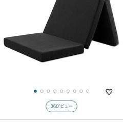 マットレス　三つ折り　硬めの画像