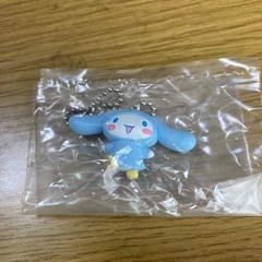 シナモンキーホルダー