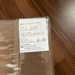 布団カバー 新品未開封 クイーンサイズ ニトリ 茶の画像