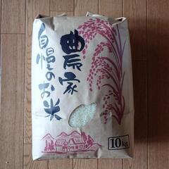 岩手県産ひとめぼれ10kg①