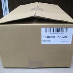 開封未使用品 KOKEN プレッシャンデマンド形エアラインマスク (面体形）17号HVG-Z 425966 サカヰ式 興研 苫小牧西店の画像