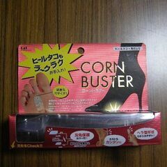 新品　ボディケア　タコのお手入れに　貝印の画像