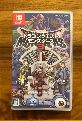 ドラゴンクエストモンスターズ3
