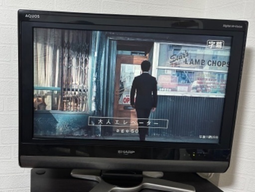シャップ　液晶テレビ　32インチ　テレビ台付き