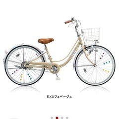 お話し中　『再値下げ』  　自転車　子供　小学生