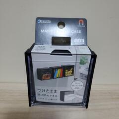 【新品未使用品】🌼マグネットスイングケース