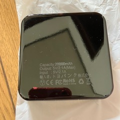 受け渡し者決定　モバイルバッテリー　未使用の画像