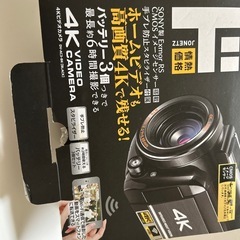 値下げ ドンキ ビデオカメラ