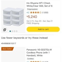 家具