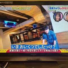 32型　シャープ液晶テレビの画像