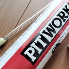 PITWORK　タイヤ　応急修理剤の画像