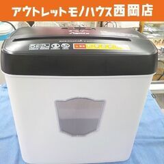 シュレッダー クロスカット A4サイズ S35 アスカ ASMI...