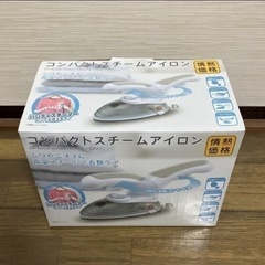 スチームアイロン　ハンディスチーマー