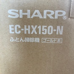 [値下げ]ふとん サイクロン クリーナーの画像