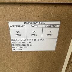 【ニトリ】マルチ書棚 リブリー1811WW 収納家具 家具 カラーボックス 美品 Y0279の画像