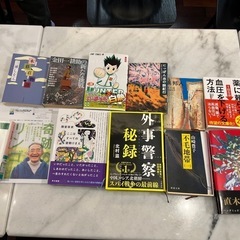 おススメの本をシェアする読書会vol.118