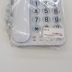 ★ジモティ割あり★ 株式会社オカムラ 家電一般（シンプルフォン）...