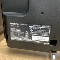 SONY ソニー　液晶テレビ　32型　KDL-32W700B 2014年製の画像