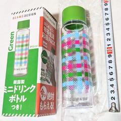 Beams Design ビームズ プラスチックボトル 水筒