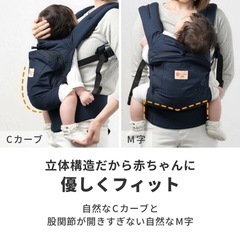 【お取引者決定】抱っこ紐  ほぼ新品試着のみ ナップナップ 計量...