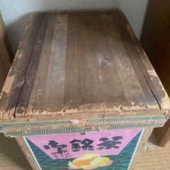 昔の茶箱２個‼️の画像