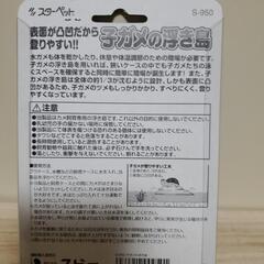 【新品未使用品】🌼カメ用品の画像