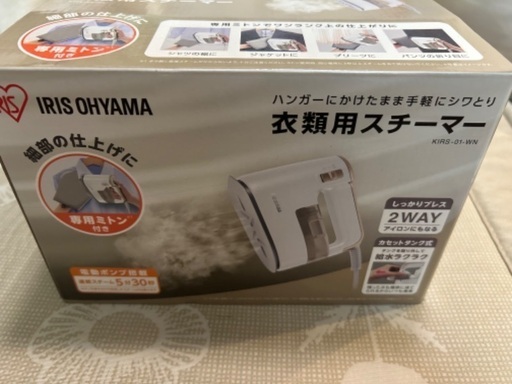 アイリスオーヤマ 衣類用スチーマー アイロン KIRS01