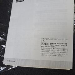 SONY シアタースタンドシステム(2012年製)の画像