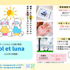 ベビーヨガ🐥