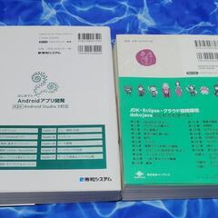 入門 プログラミングの画像