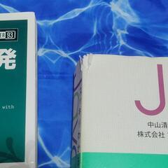 入門 プログラミングの画像