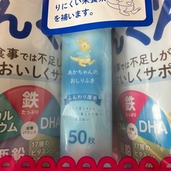 和光堂フォローアップミルク（未開封）の画像