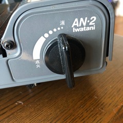 イワタニカセットガスコンロ 2台の画像