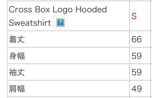 ・SUPREME 20FW ・Cross Box Logo Hooded Sweatshirt